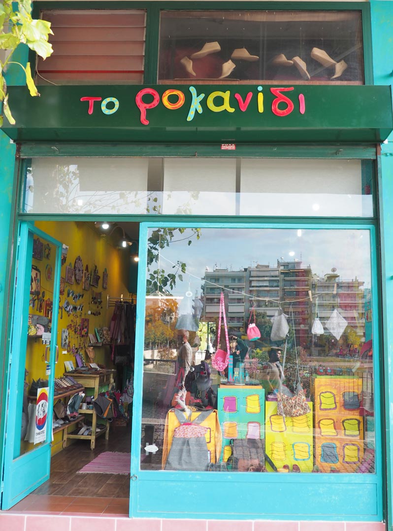 Window of rokanidi shop